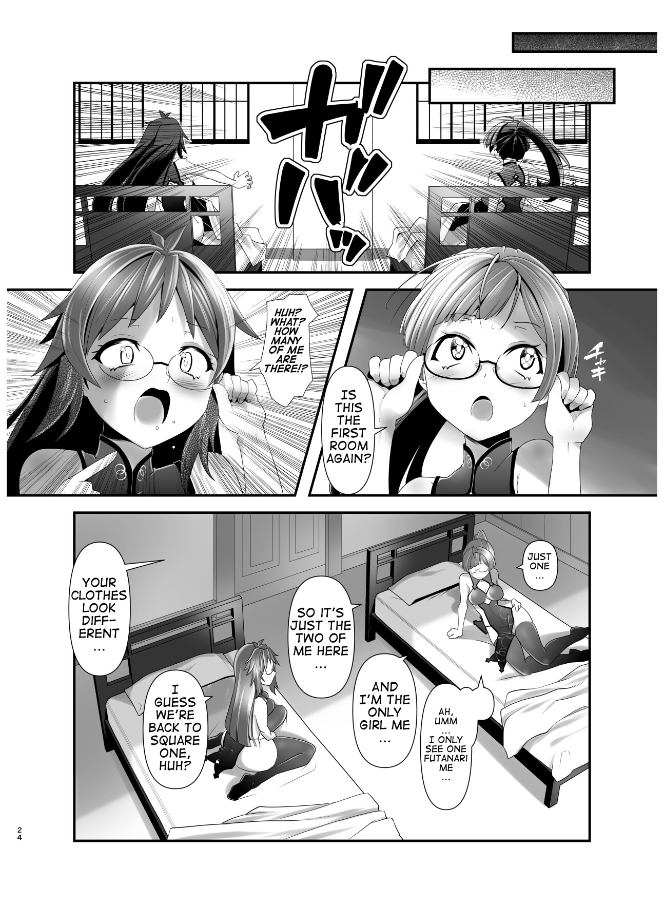 Hentai Manga Comic-he Story of How I Split Up and TS In a Different World Ch 3-Read-22